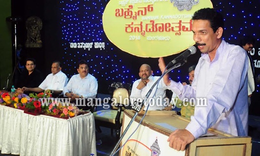 Bahrain Kannadotsva 1